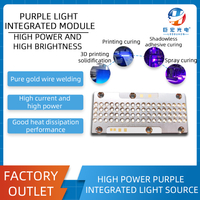 紫外线高功率和高亮度3D打印，打印，无阴影粘合剂UVA LED LED集成光源