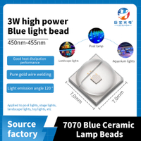 陶瓷7070单核红色绿色蓝色LED珠高亮度舞台光景观光线专用RGB光源