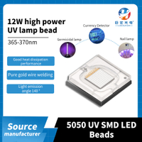 5050高功率SMD单晶紫外线固化灯LED灯光源