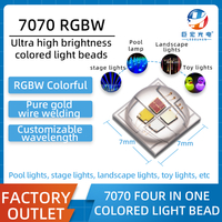 陶瓷7070RGBW高功率五颜六色的超高亮度LED珠舞台光景观光源