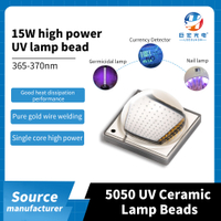 5050高功率陶瓷单晶紫外线灭菌，美甲和钞票探测器LED灯珠
