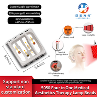 陶瓷5054四分之四一颜色高功率超高亮度医疗美容处理LED光源