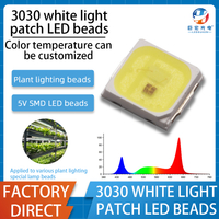 3030植物照明光源高压5V植物棚专用大功率0.8W全光谱LED灯珠