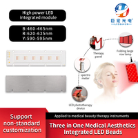 66W高功率红色，黄色和蓝色三个光谱仪，集成的模块光源，用于治疗，光疗和美丽