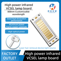 50W高功率红外激光VCSEL COB激光脱毛装置集成光源