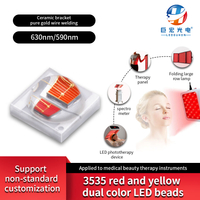 定制的3535医学美容疗法红色和黄色双色595nm 625nm LED珠