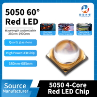 5050石英玻璃60&deg;透镜680-685nm工业视觉检测大功率LED光源