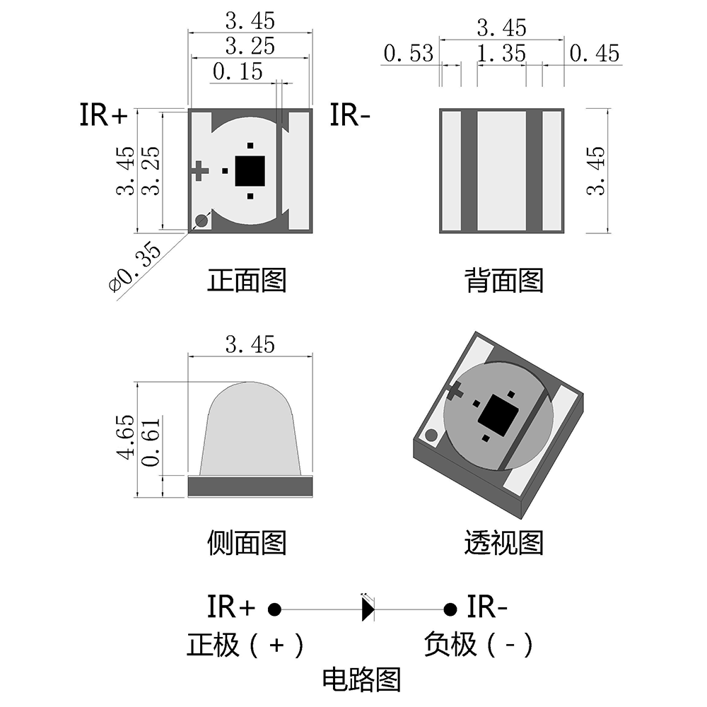 陶瓷3535 3W大功率红外LED光源，发射角850/970/1050/1210nm，发射角20&deg;